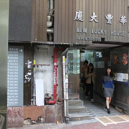 Hotel Hoi Shing House Kowloon  Esterno foto