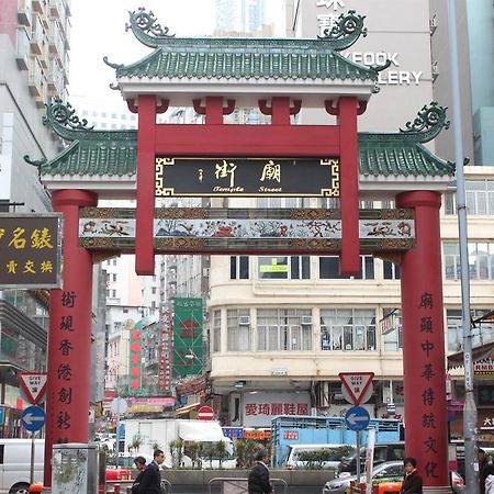 Hotel Hoi Shing House Kowloon  Esterno foto