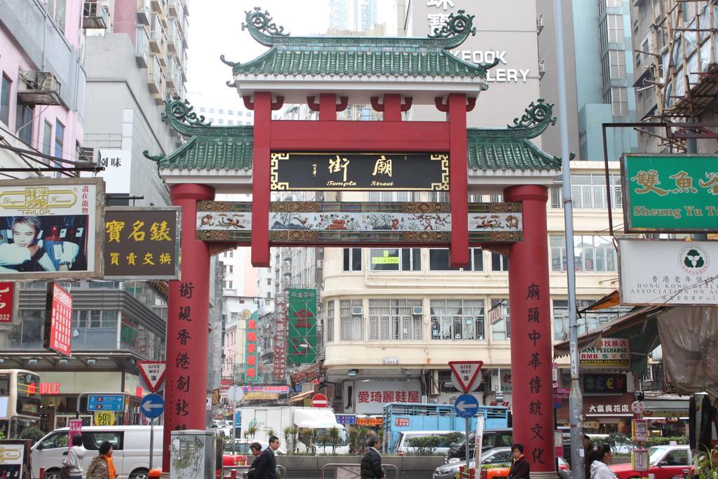 Hotel Hoi Shing House Kowloon  Esterno foto